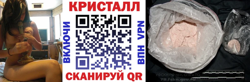 АМФ Розовый  Тосно 