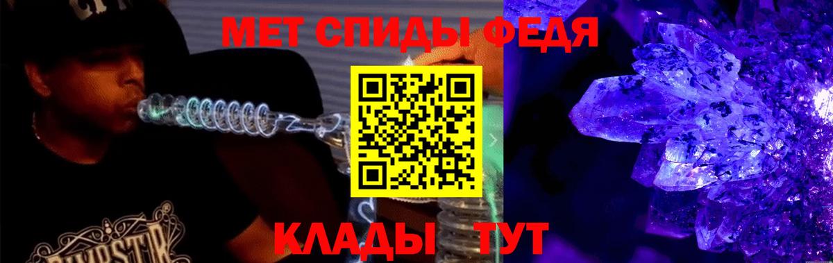 Тосно  Амфетамин  Вход с VPN  АМФ VHQ 