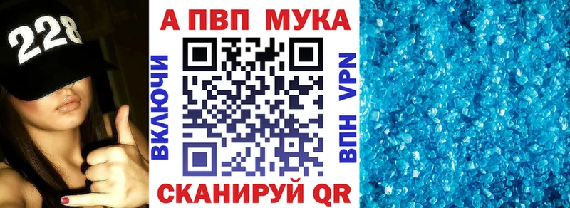 A-PVP Crystall  Тосно 