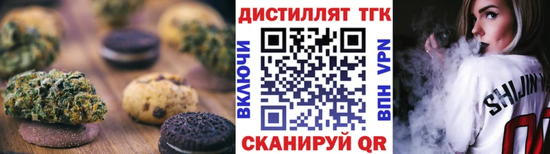 Canna-Cookies конопля hydra ONION дарк нет формула где продают наркотики Тосно