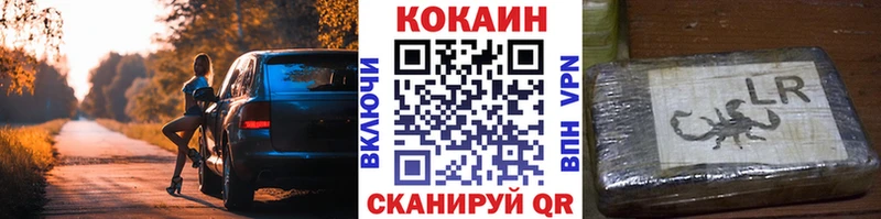 даркнет как зайти даркнет сайт Тосно Cocaine VHQ