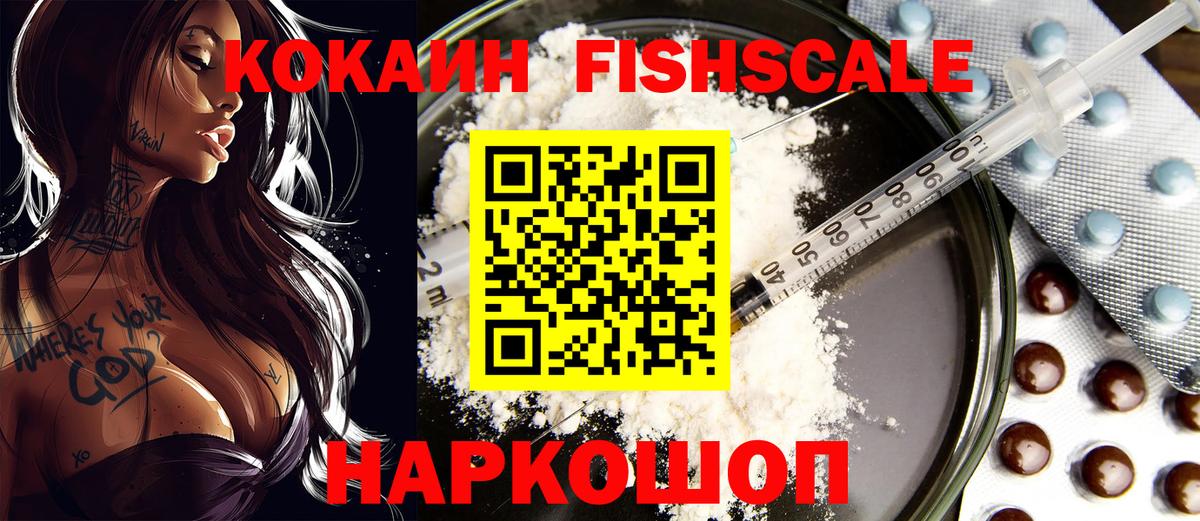 Кокаин Перу Тосно