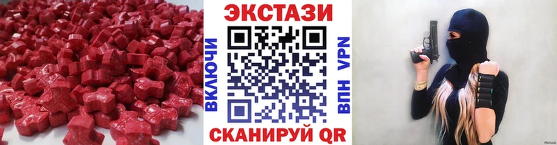 Ecstasy louis Vuitton  кракен маркетплейс  Тосно 