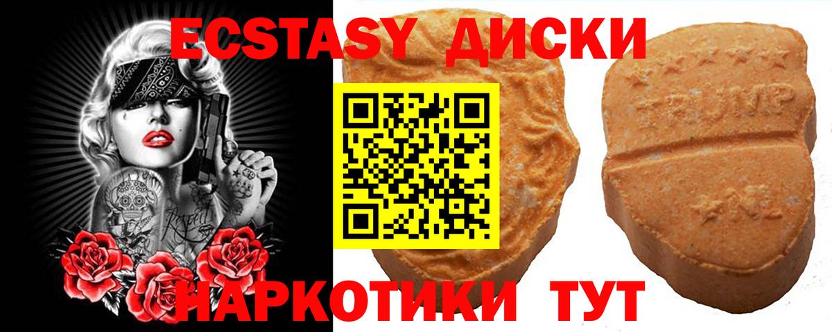 ЭКСТАЗИ Philipp Plein Тосно