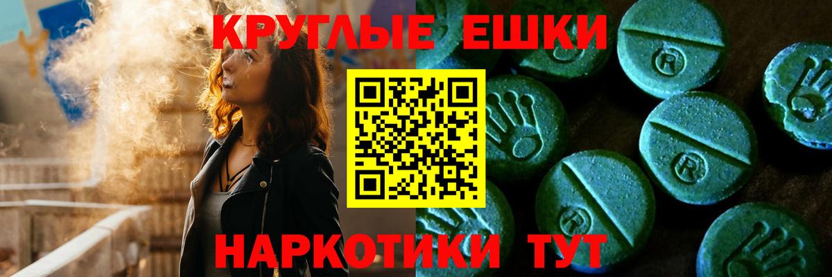 Тосно  ЭКСТАЗИ Punisher  Вход с VPN  hydra рабочий сайт  Ecstasy MDMA 