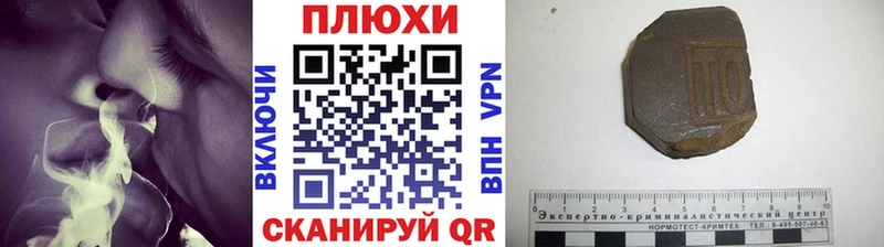 KRAKEN зеркало  Тосно  Гашиш VHQ  цена  