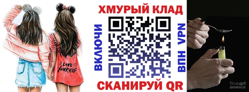 ГЕРОИН белый  Тосно 
