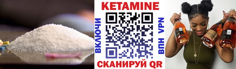 Кетамин ketamine  Тосно 