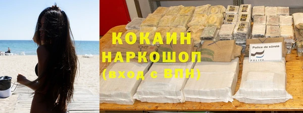 кокаин колумбия Алзамай