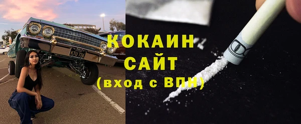 кокаин колумбия Алзамай