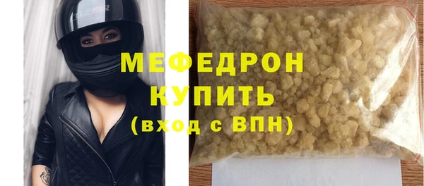 крисы Пролетарск