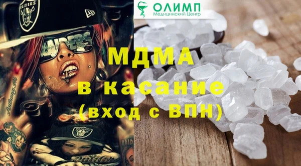 ГАЛЛЮЦИНОГЕННЫЕ ГРИБЫ Алексеевка