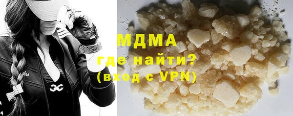 ГАЛЛЮЦИНОГЕННЫЕ ГРИБЫ Алексеевка