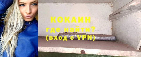 кокаин колумбия Алзамай
