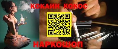 героин Северобайкальск