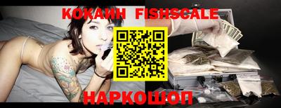 героин Северобайкальск