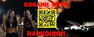 героин Северобайкальск