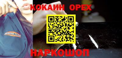 прущие грибы Севастополь