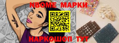прущие грибы Севастополь