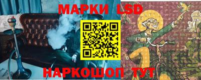 прущие грибы Севастополь