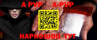 мефедрон Мирный