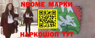 прущие грибы Севастополь