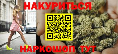 героин Северобайкальск