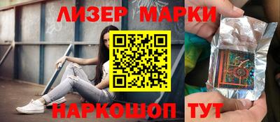 прущие грибы Севастополь