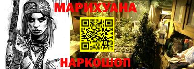 героин Северобайкальск