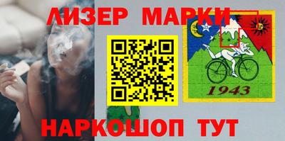 героин Северобайкальск