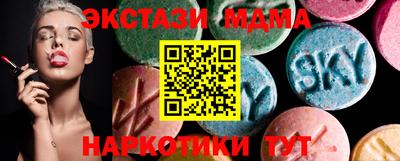 прущие грибы Севастополь