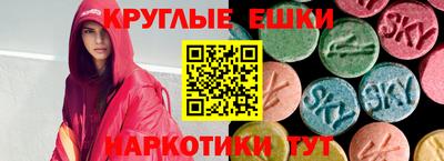 прущие грибы Севастополь