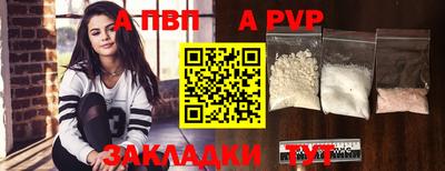 героин Северобайкальск