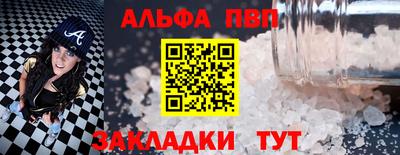 прущие грибы Севастополь