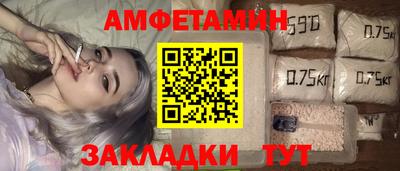 прущие грибы Севастополь