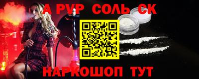 прущие грибы Севастополь