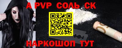 героин Северобайкальск
