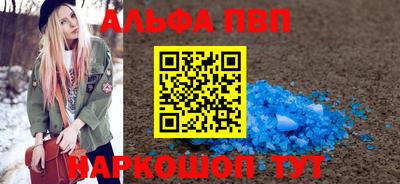 прущие грибы Севастополь