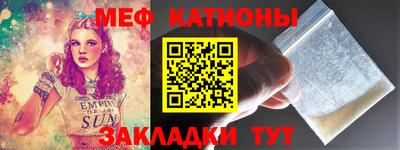 прущие грибы Севастополь