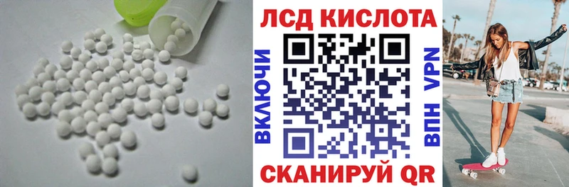 ЛСД экстази ecstasy  гидра ТОР  дарк нет клад  где можно купить   Тосно 