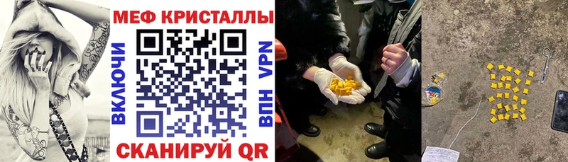 Мефедрон 4 MMC Тосно