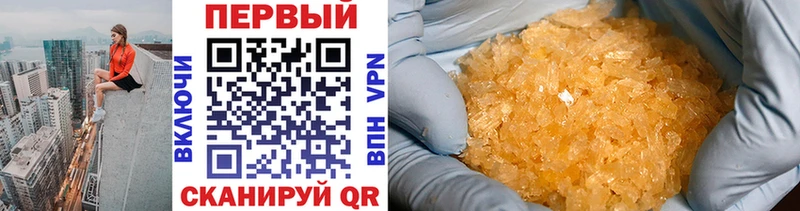 нарко площадка официальный сайт  Тосно  Метамфетамин мет 