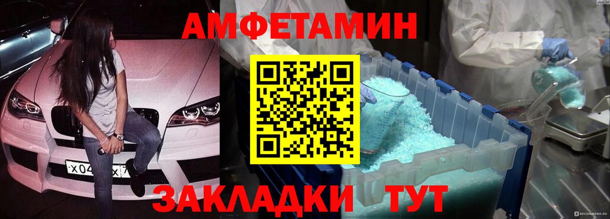 Метамфетамин винт  Вход с VPN  Метамфетамин  Тосно 