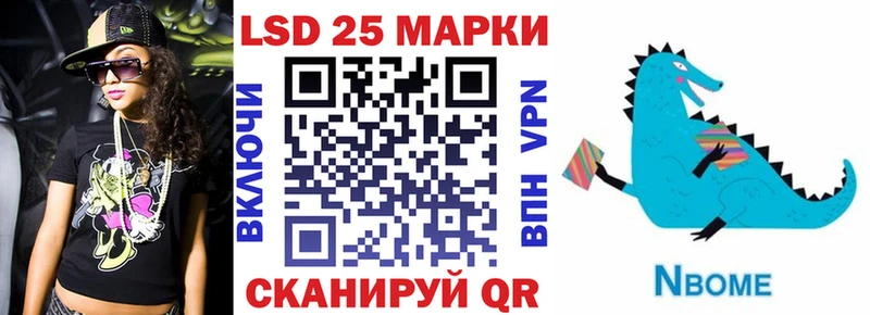 Марки NBOMe 1,8мг  мориарти Telegram  Тосно  продажа наркотиков 