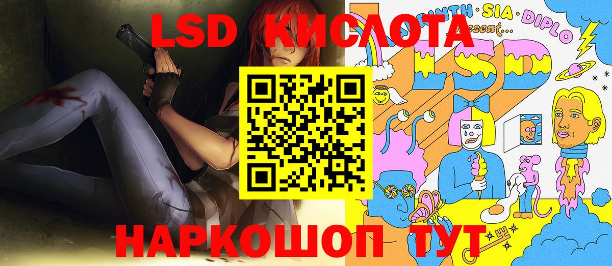 Марки NBOMe 1,8мг  Марки NBOMe 1,8мг  Наркотические марки  Тосно  Вход с VPN 