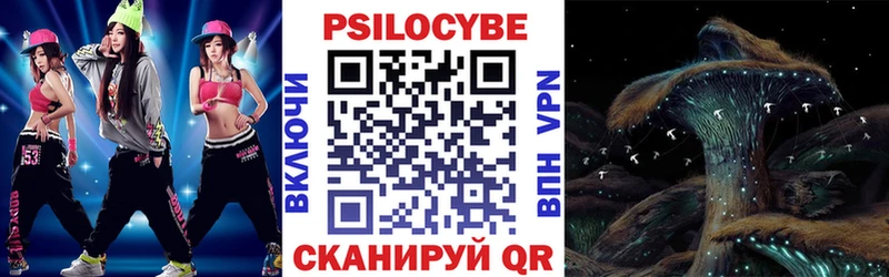 Галлюциногенные грибы прущие грибы  гидра онион  Тосно  купить наркотик 