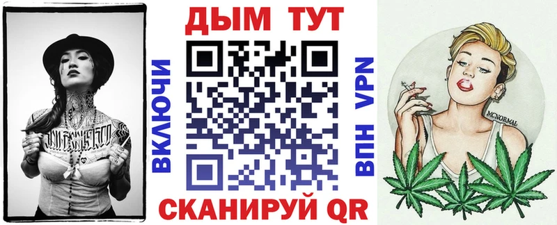 Марихуана гибрид Тосно