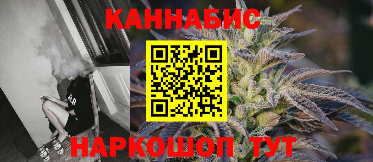 Тосно  Конопля VHQ  Вход с VPN  Марихуана Ganja 