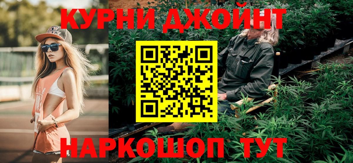Конопля OG Kush Тосно
